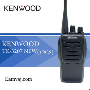 KENWOOD TK3207NEW