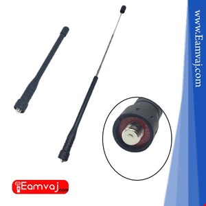 آنتن تلسکوپی UHF A110