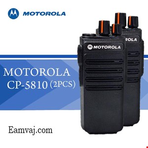MOTOROLA-CP-5810