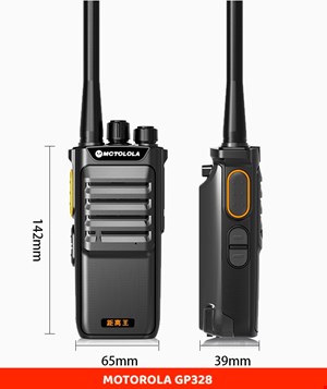 MOTOROLA GP328