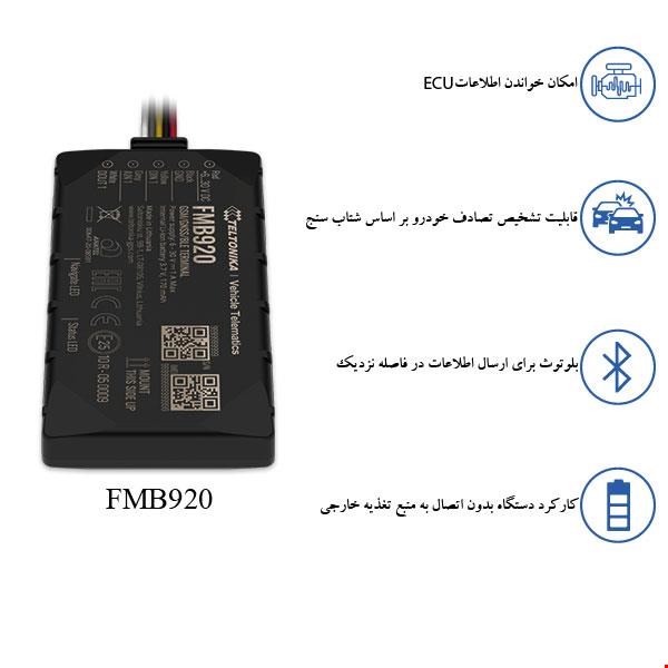 GPS -FMB920