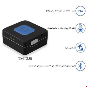 TMT250