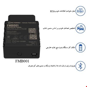 FMB001