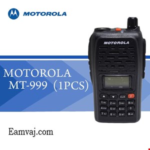 MOTOROLA MT-999