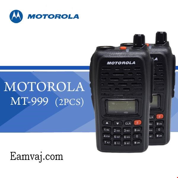 MOTOROLA MT-999
