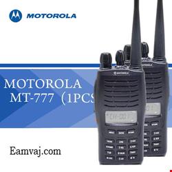 MT-777R کریستال