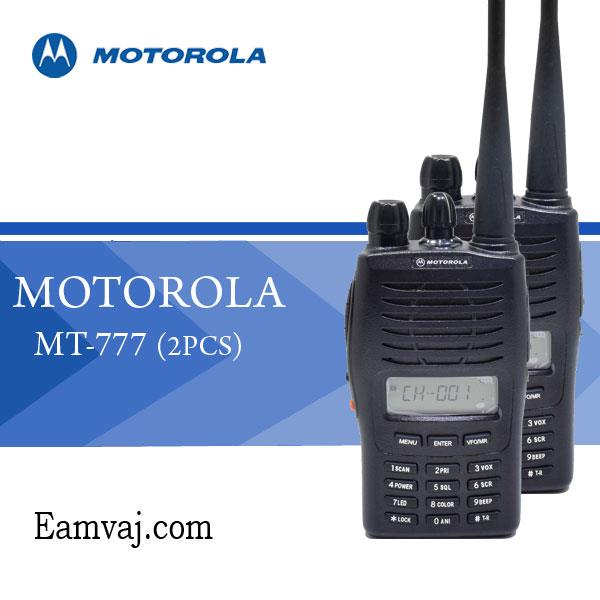 MOTOROLA  MT-777