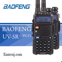 BAOFENG UV5R