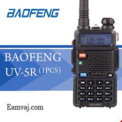 BAOFENG UV5R