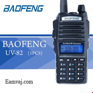 BAOFENG UV-82