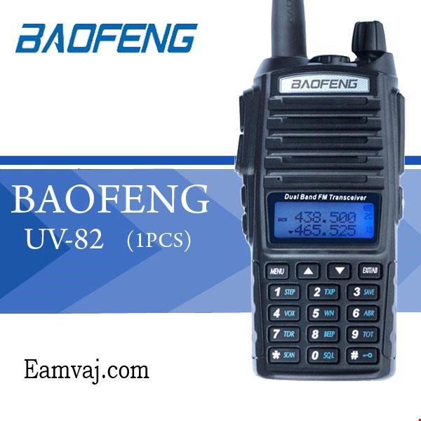 BAOFENG UV-82