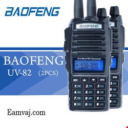 BAOFENG UV-82