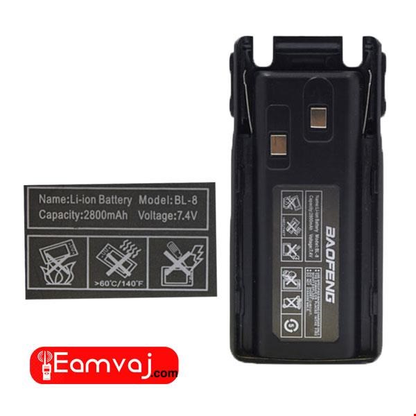 باتری باوفنگ UV82