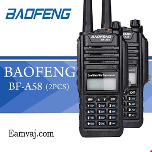 BAOFENG-A58