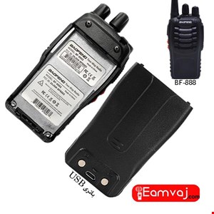 BAOFENG 888+BATTRY USB