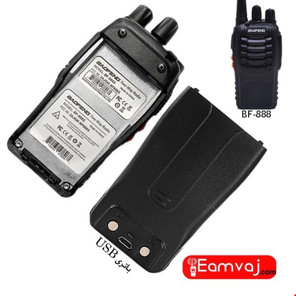 BAOFENG 888+BATTRY USB
