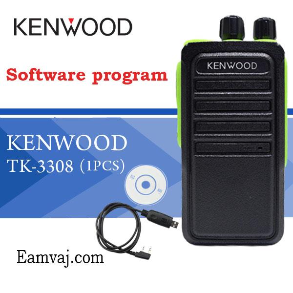 software TK-3308