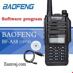 نرم افزار BF-A58