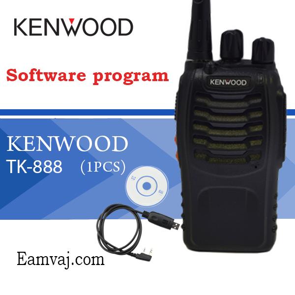 software TK-888