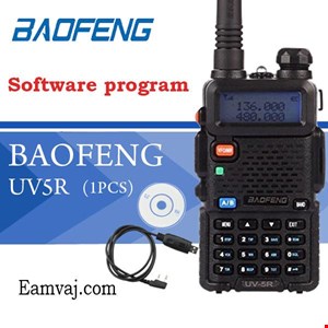 نرم افزار BF-UV5R