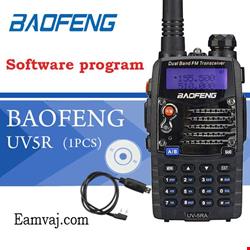  نرم افزار BF-UV5RA