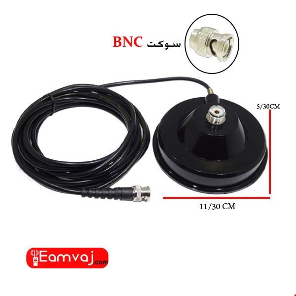 پایه مگنت خودرویی-سوکت BNC