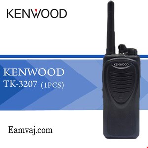 KENWOOD TK3207