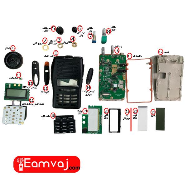 قطعات MT-777 MOTOROLA 
